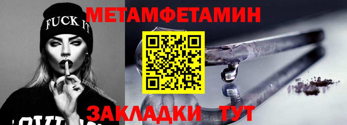 Амфетамин Premium  Вход с VPN  Амфетамин  Каменск-Уральский 