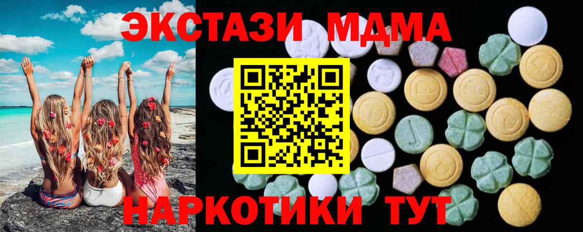 Каменск-Уральский  МАРИХУАНА  Мефедрон кристаллы  Вход с VPN  ГАШИШ 