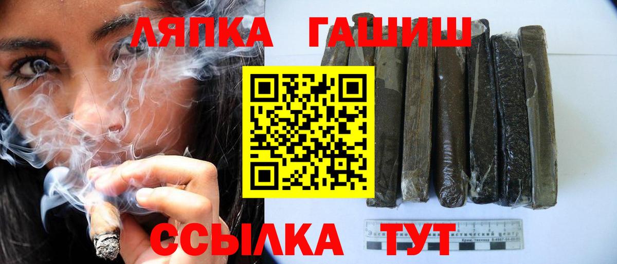 Гашиш индика сатива  Гашиш  Каменск-Уральский  ГАШ VHQ  Вход с VPN 