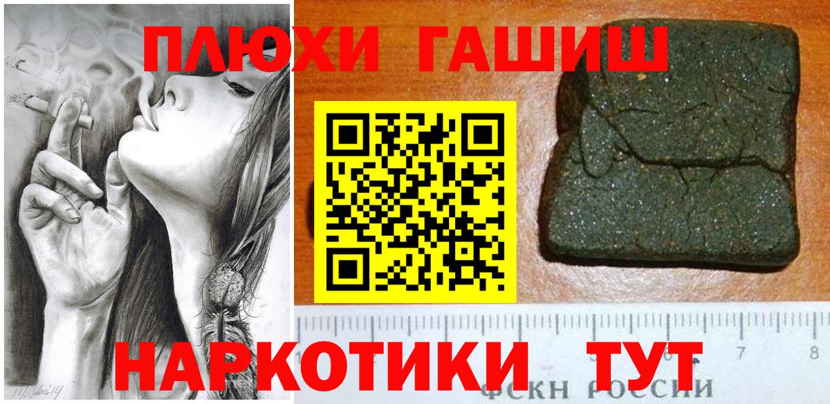 ГАШ ice o lator Каменск-Уральский