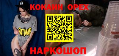мефедрон VHQ Ливны