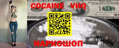 кокаин Лесосибирск