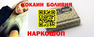 кокаин Лесосибирск