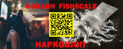 мефедрон VHQ Ливны