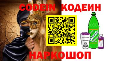 кокаин Лесосибирск