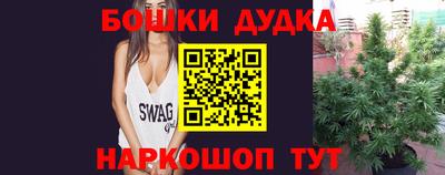 MDMA Ликино-Дулёво