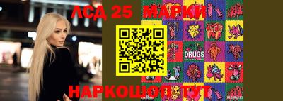 мефедрон VHQ Ливны