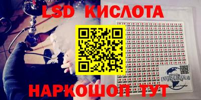 мефедрон VHQ Ливны