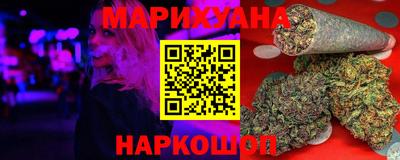 кокаин Лесосибирск