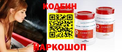 мефедрон VHQ Ливны