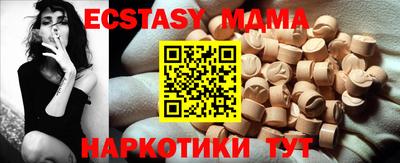 мефедрон VHQ Ливны