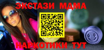 мефедрон VHQ Ливны