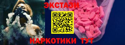 MDMA Ликино-Дулёво
