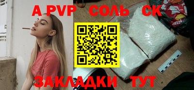 мефедрон VHQ Ливны
