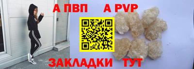 мефедрон VHQ Ливны