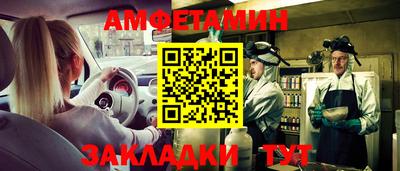 мефедрон VHQ Ливны