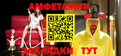 мефедрон VHQ Ливны