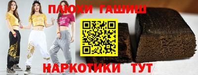 кокаин Лесосибирск