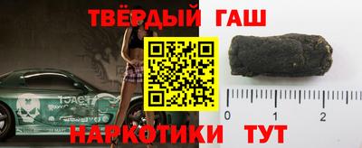 кокаин Лесосибирск