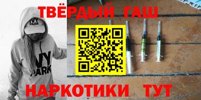 мефедрон VHQ Ливны