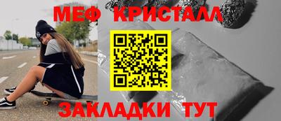 мефедрон VHQ Ливны