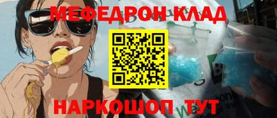 мефедрон VHQ Ливны