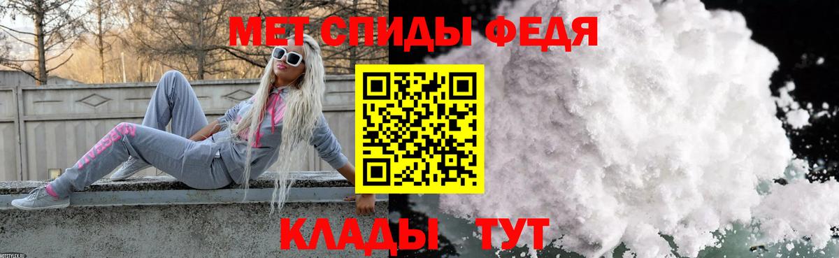 Первитин Декстрометамфетамин 99.9% Каменск-Уральский