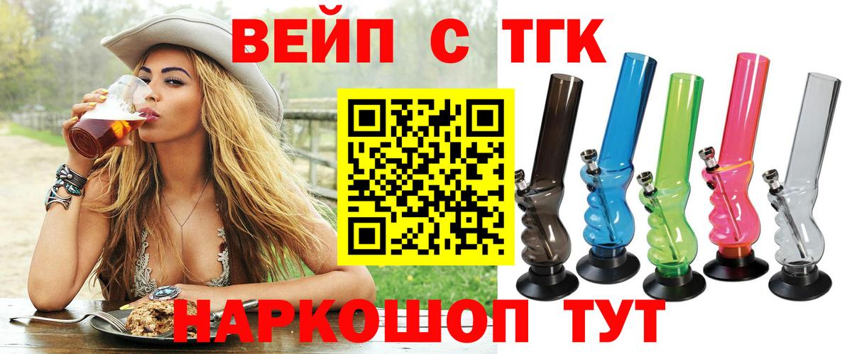 ТГК THC oil Каменск-Уральский