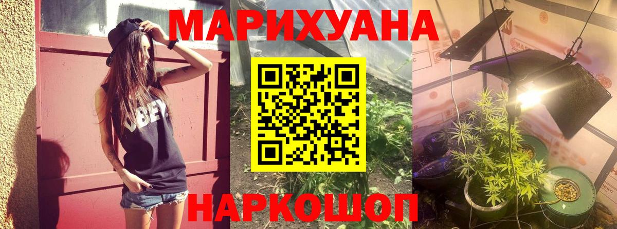 Шишки марихуана MAZAR Каменск-Уральский