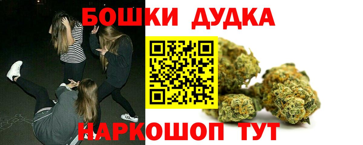 Каменск-Уральский  Конопля Bruce Banner  Марихуана Ganja  МАРИХУАНА семена  Вход с VPN 